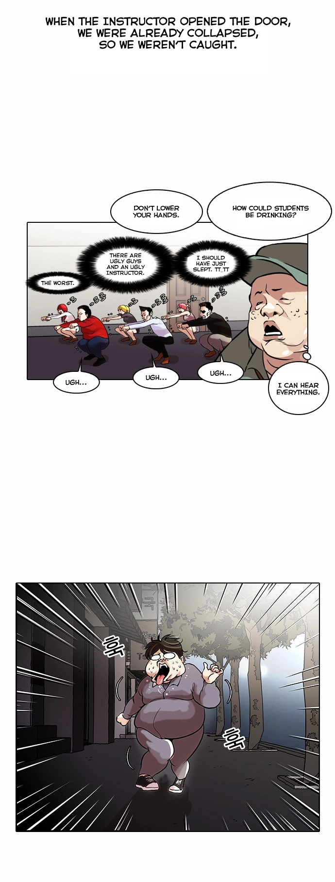 Lookism Chapter 42 page 21