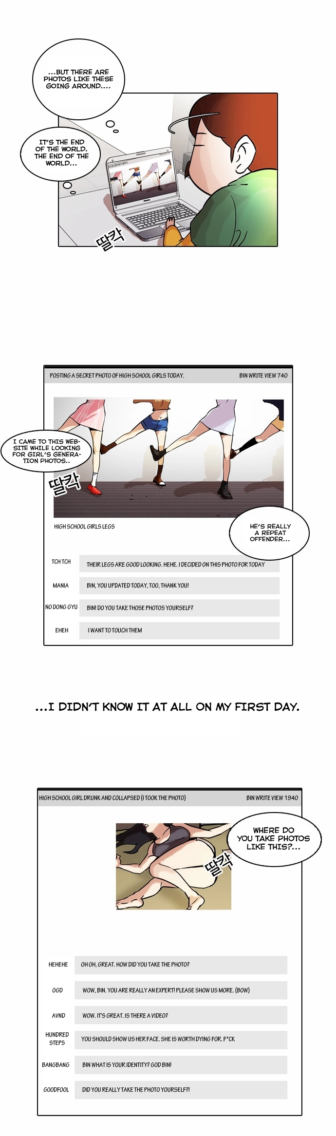 Lookism Chapter 42 page 23