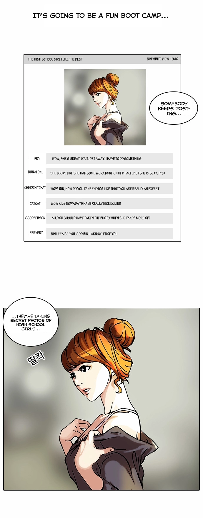 Lookism Chapter 42 page 24