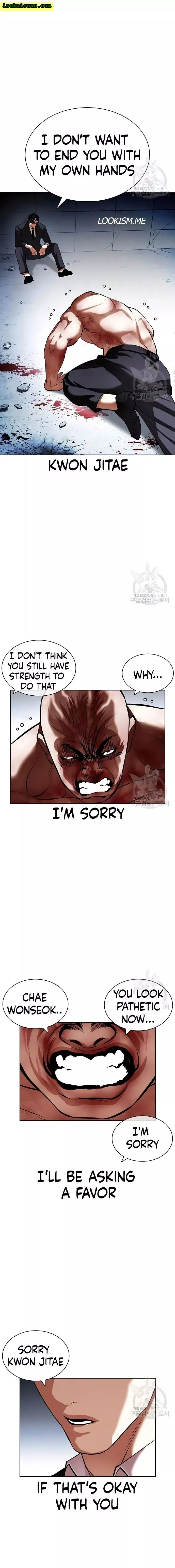 Lookism Chapter 420 page 17