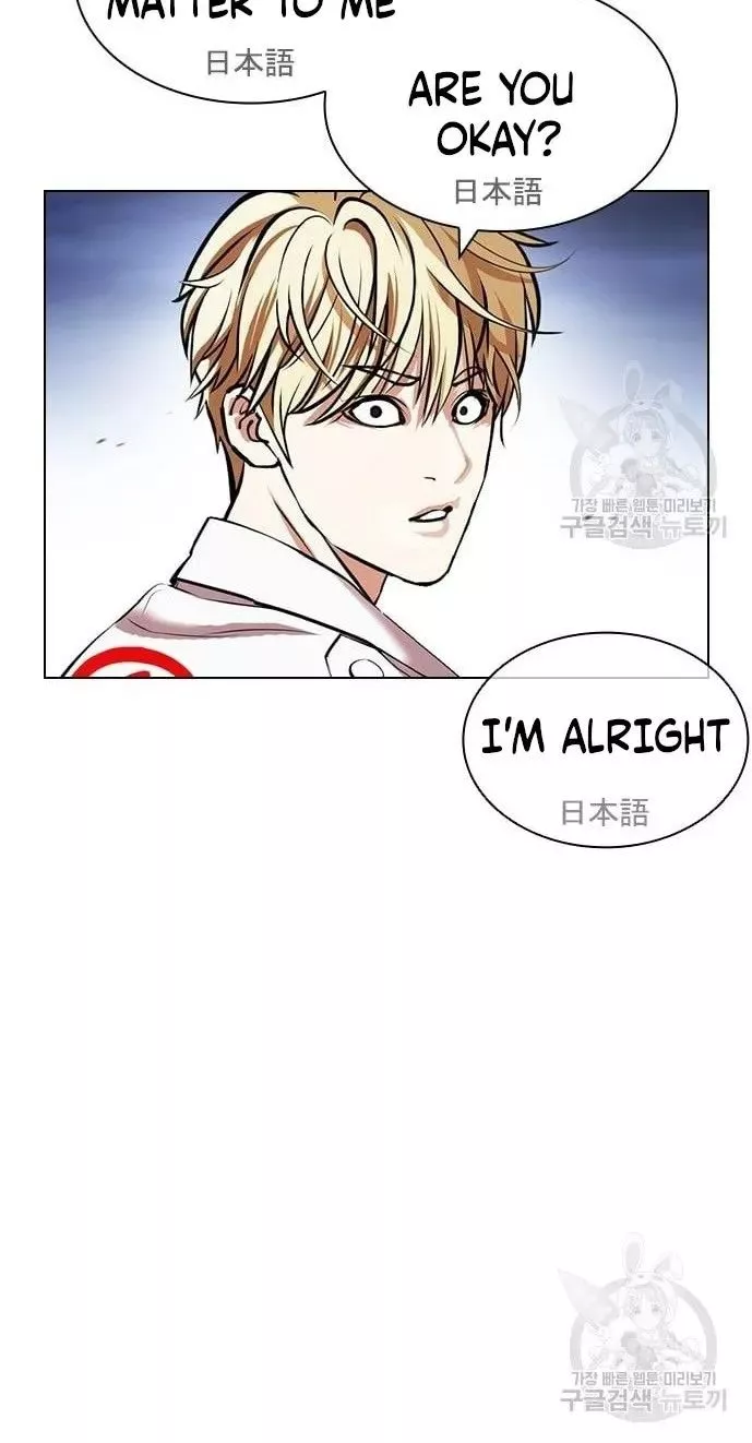 Lookism Chapter 421 page 40