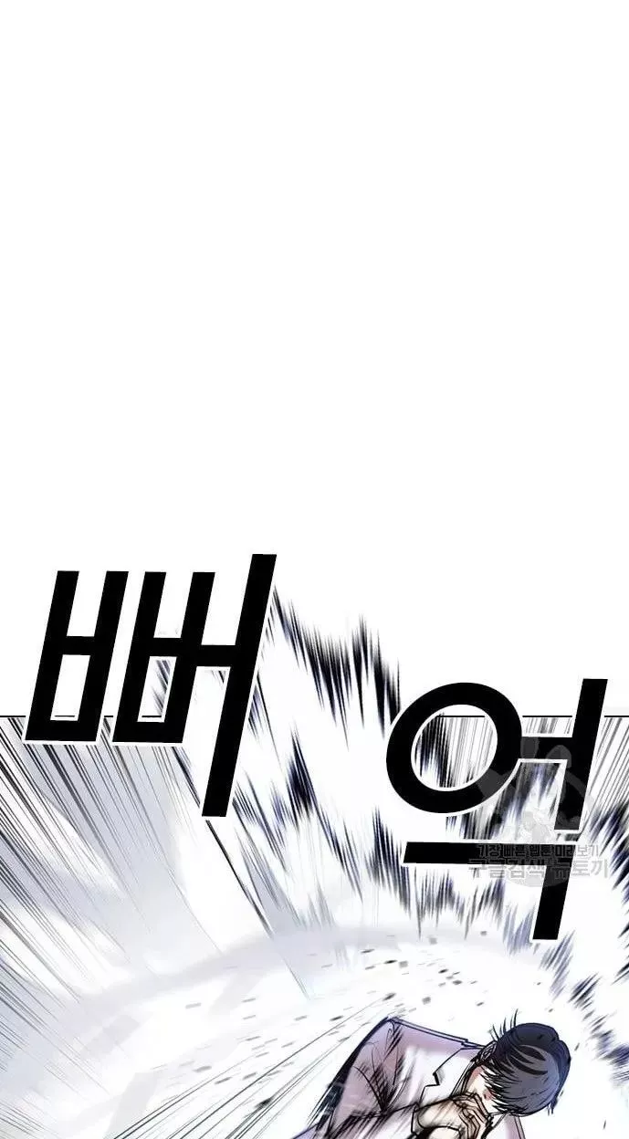 Lookism Chapter 421 page 57