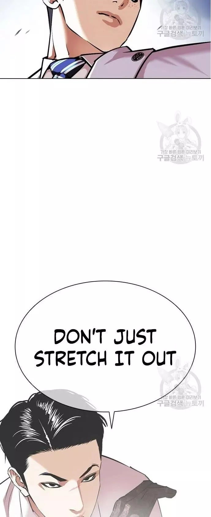 Lookism Chapter 421 page 64