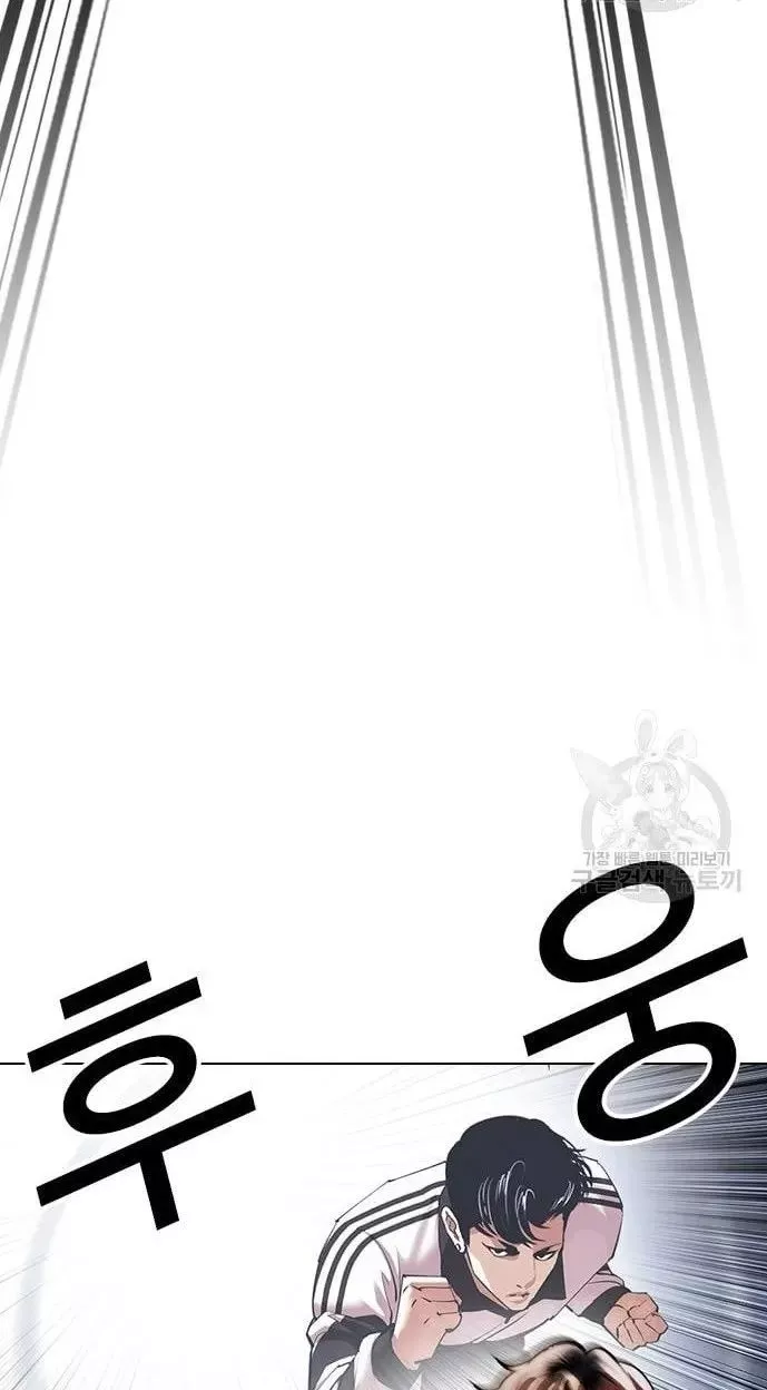 Lookism Chapter 421 page 52