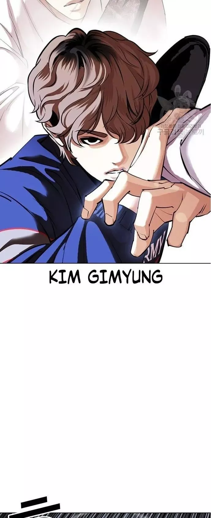 Lookism Chapter 421 page 65