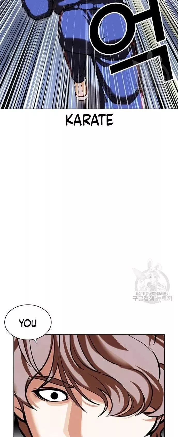 Lookism Chapter 421 page 75
