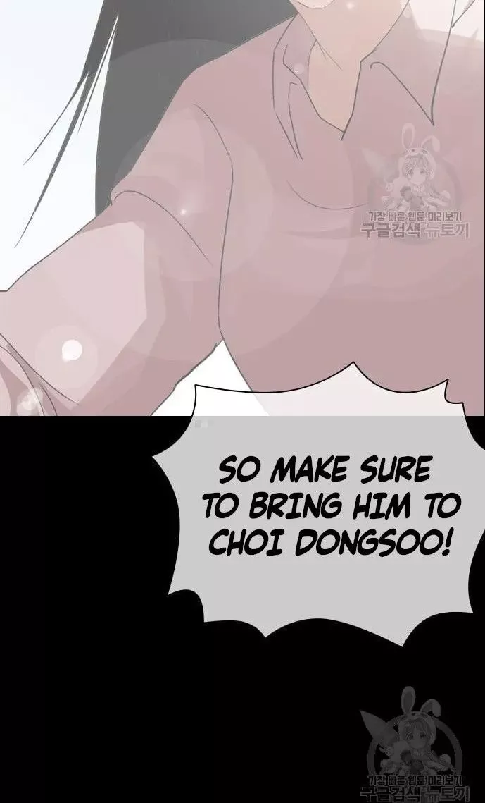 Lookism Chapter 421 page 107