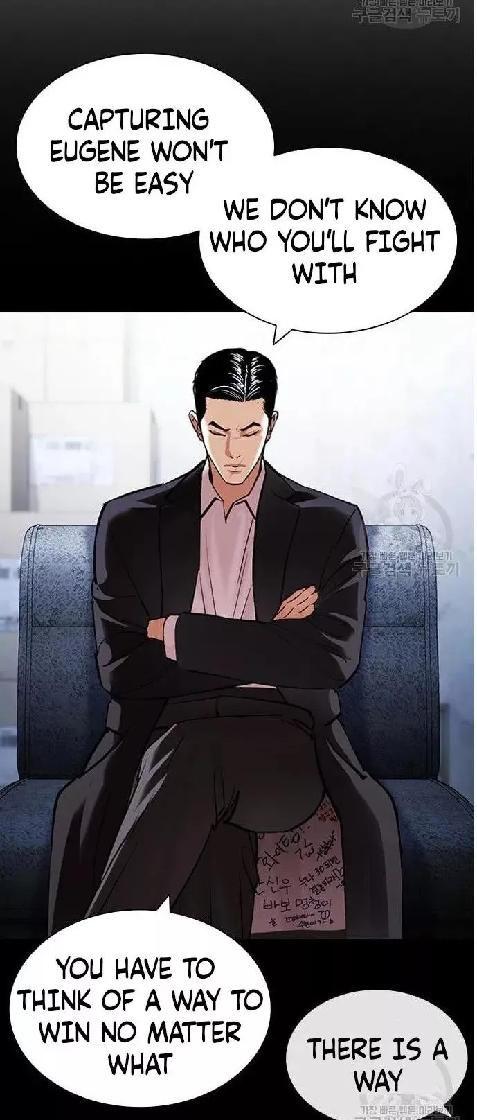 Lookism Chapter 421 page 126