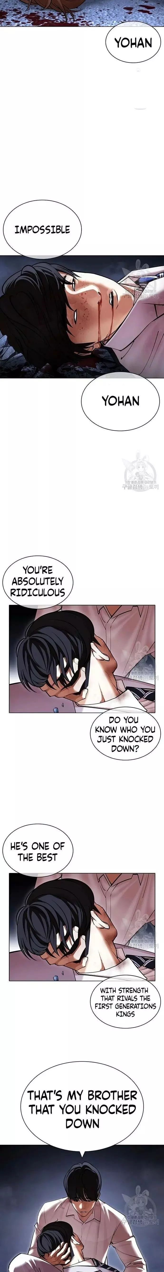 Lookism Chapter 422 page 20