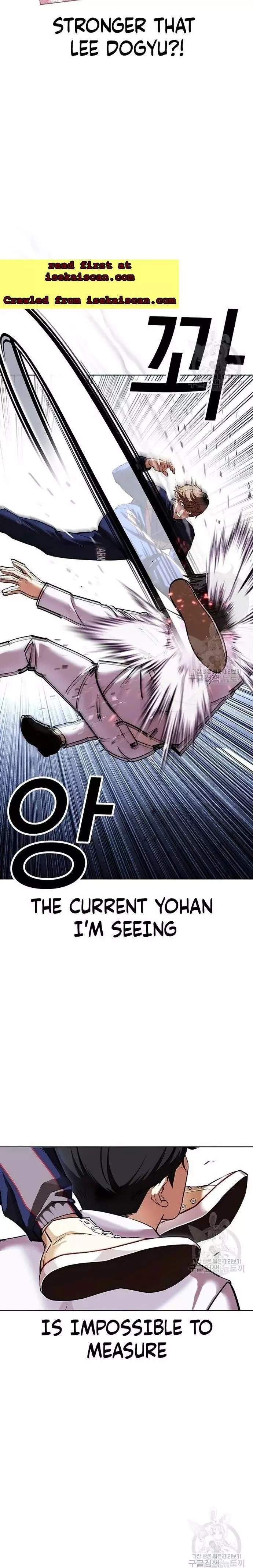 Lookism Chapter 422 page 10