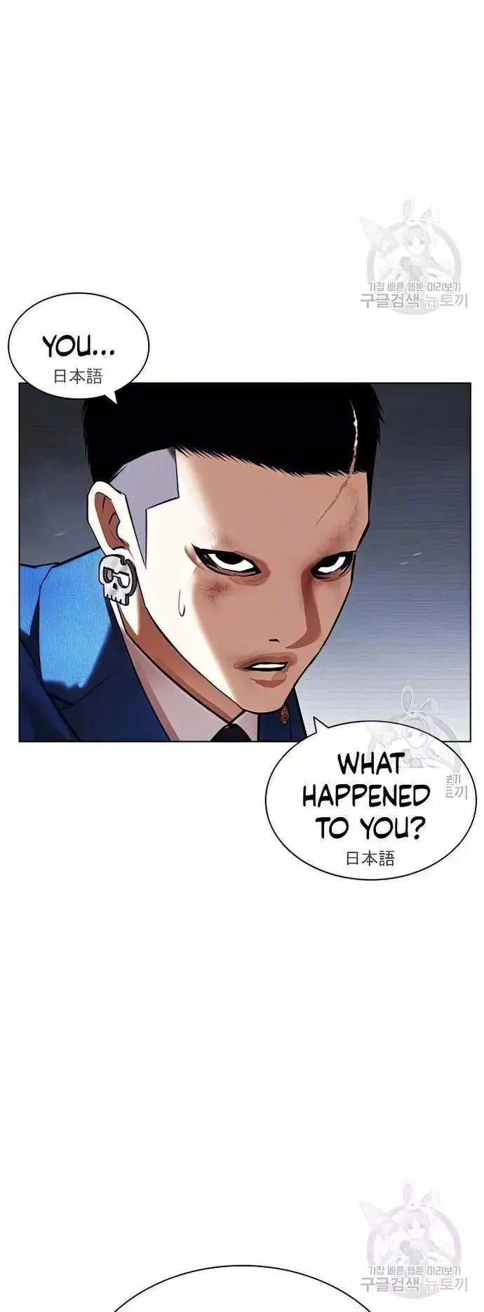 Lookism Chapter 424 page 27