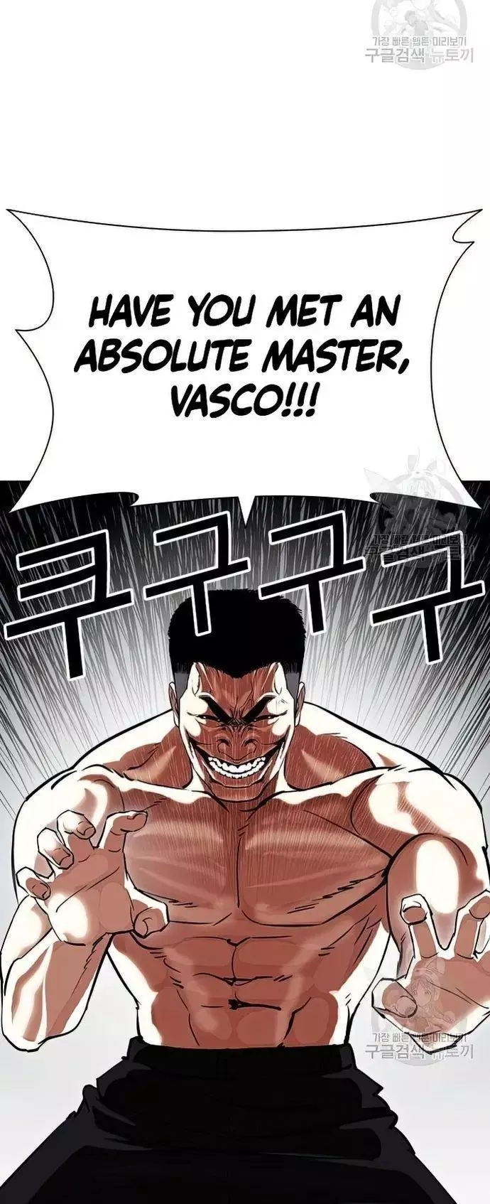 Lookism Chapter 424 page 15