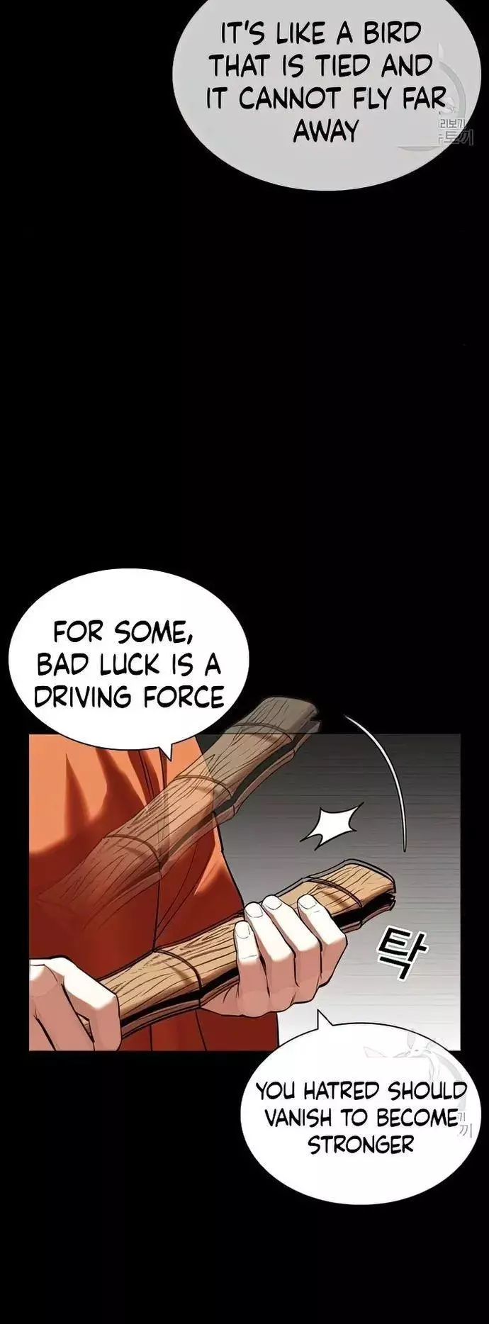 Lookism Chapter 424 page 32