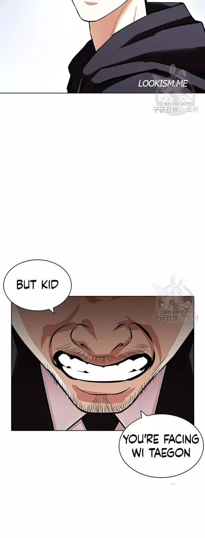 Lookism Chapter 424 page 48