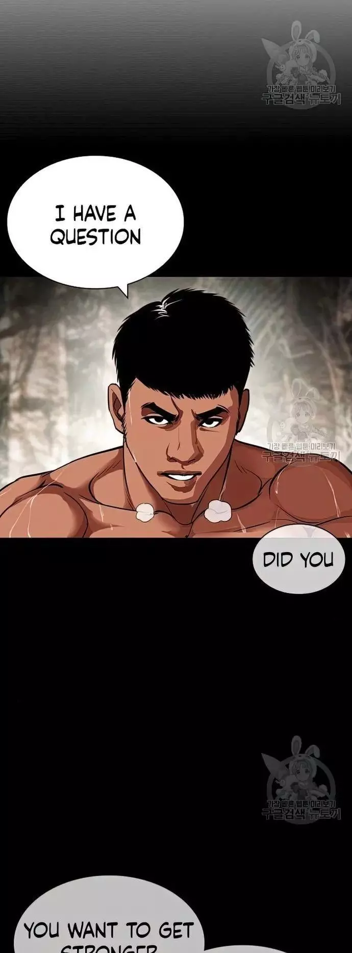Lookism Chapter 424 page 74