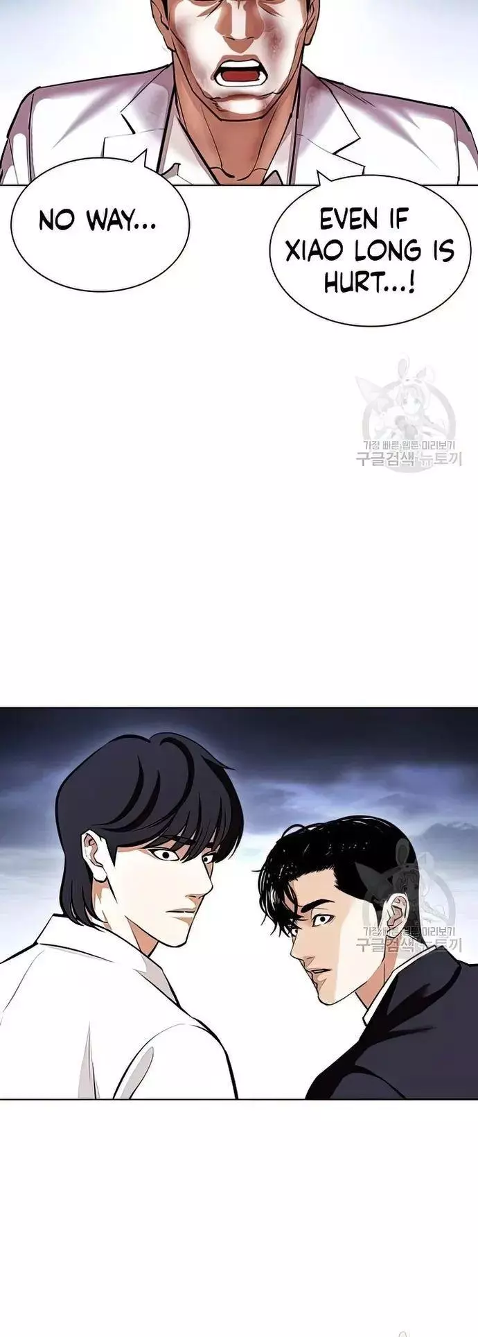 Lookism Chapter 424 page 65