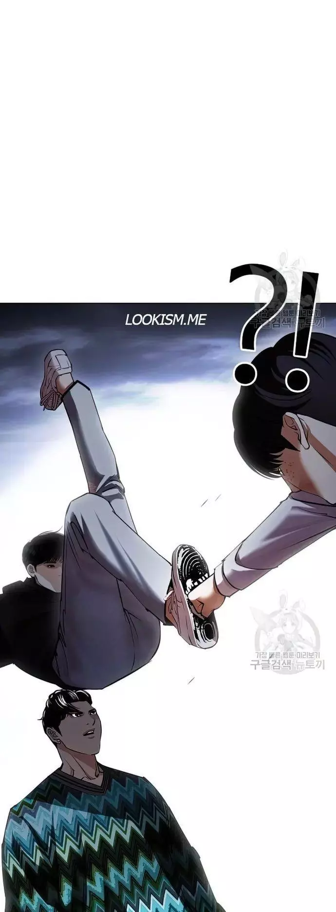 Lookism Chapter 424 page 94