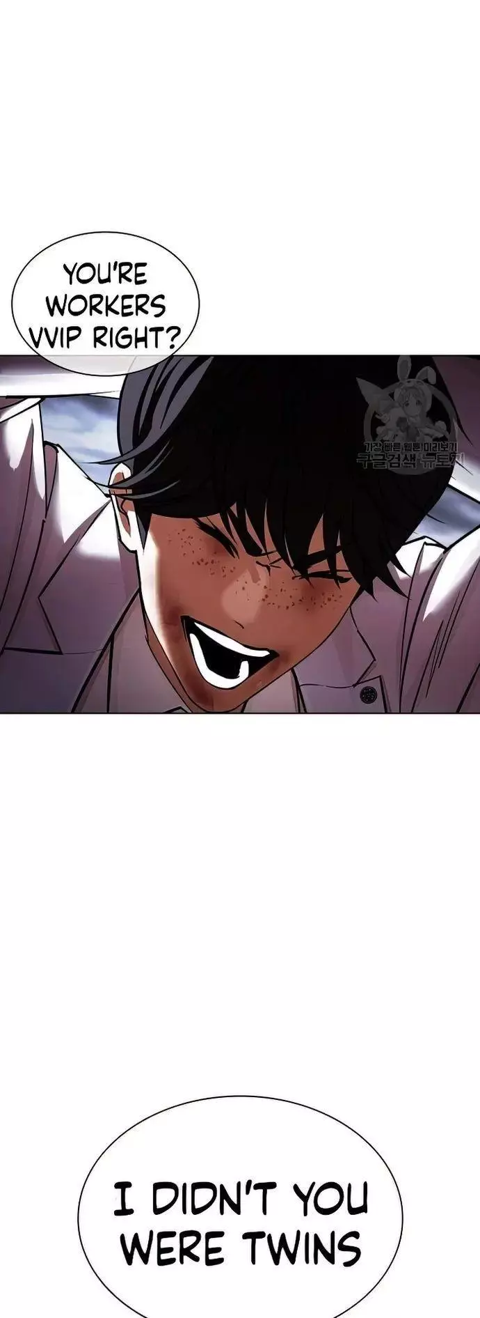 Lookism Chapter 424 page 97