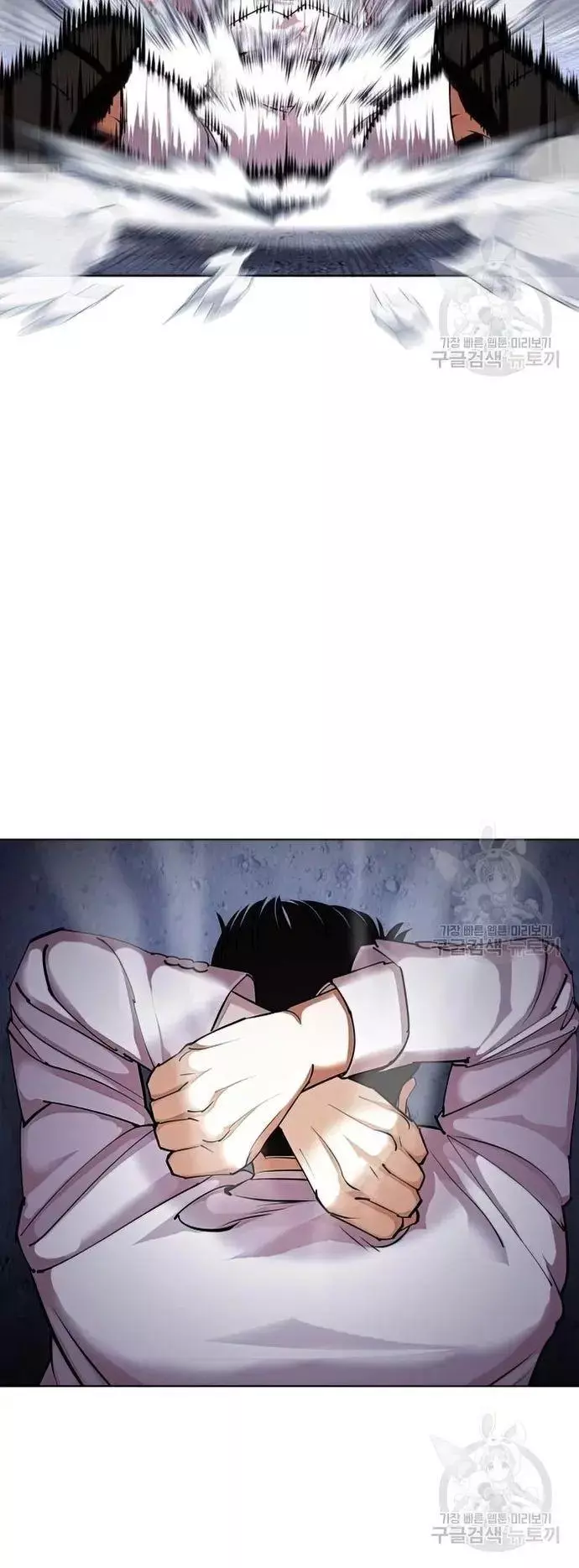 Lookism Chapter 424 page 96