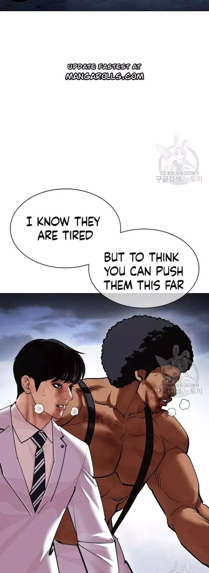 Lookism Chapter 424 page 100