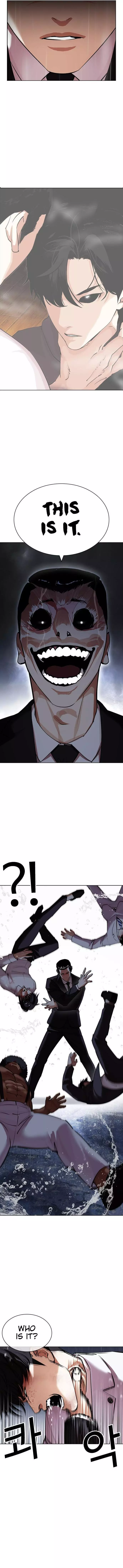 Lookism Chapter 426 page 7