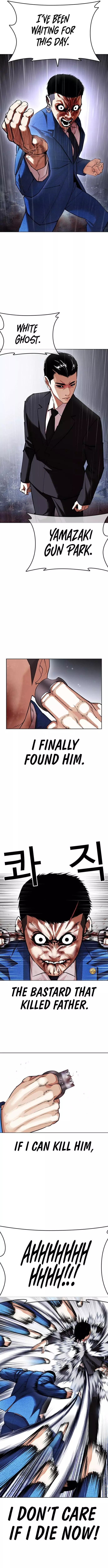 Lookism Chapter 426 page 17