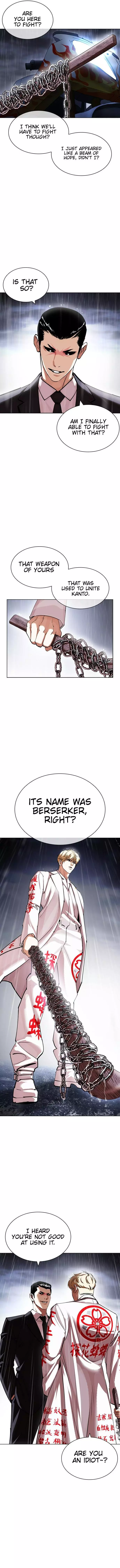 Lookism Chapter 426 page 23