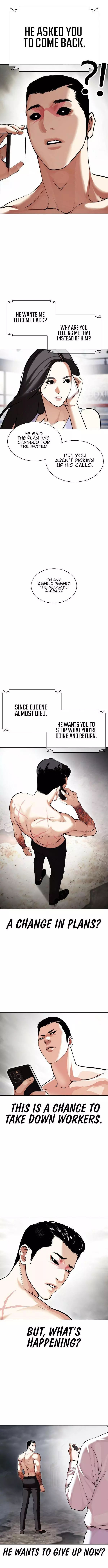 Lookism Chapter 428 page 3
