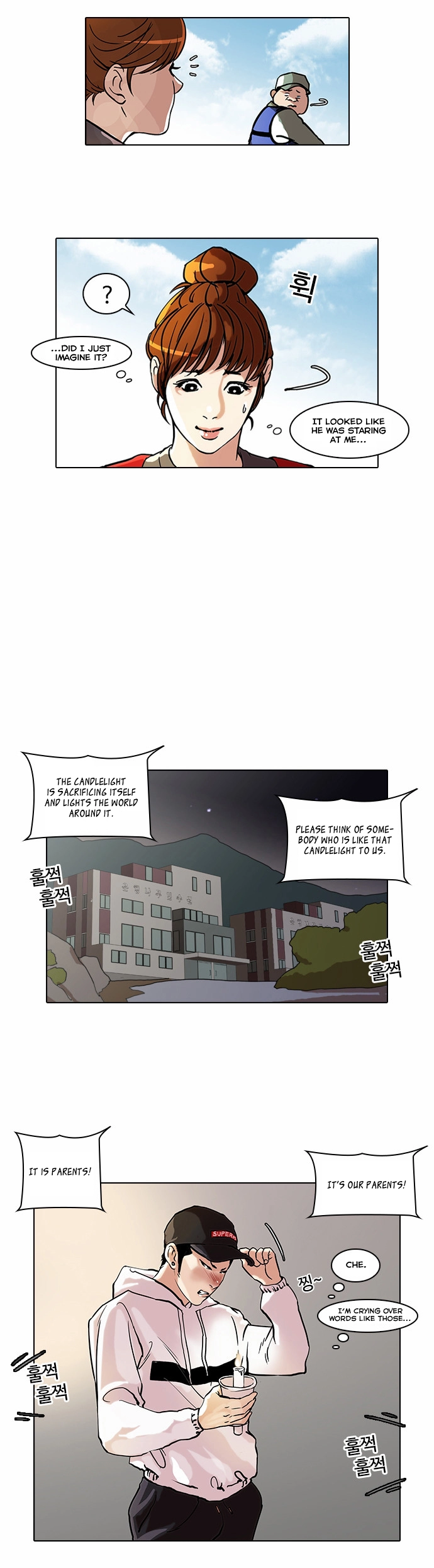 Lookism Chapter 43 page 4