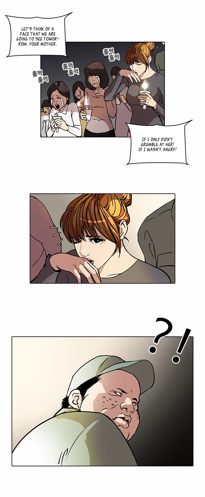 Lookism Chapter 43 page 5