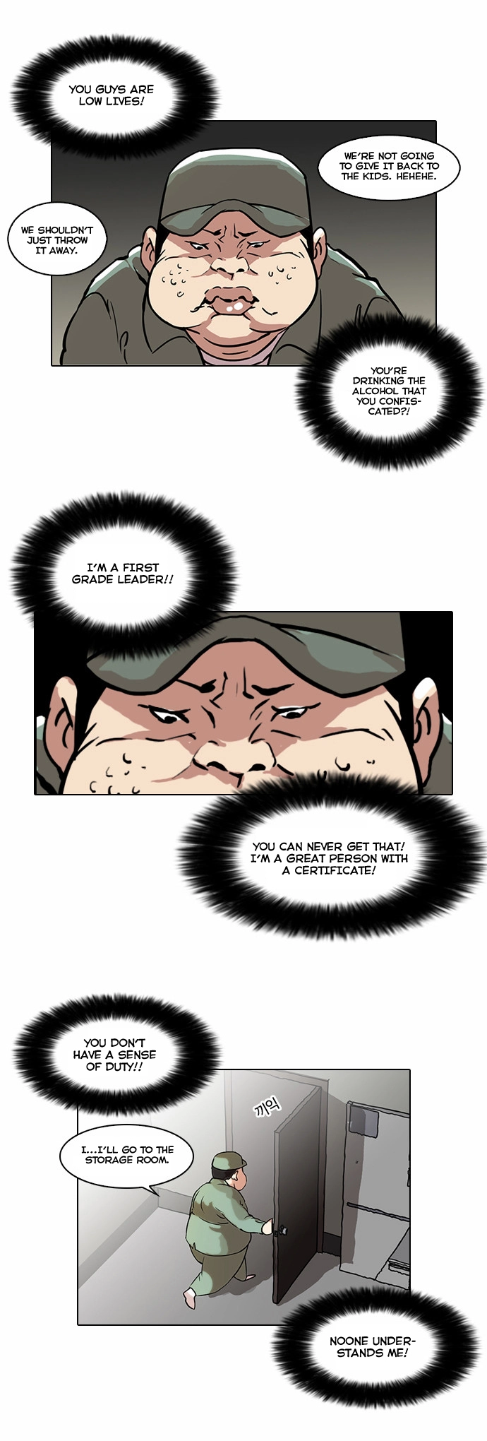 Lookism Chapter 43 page 12