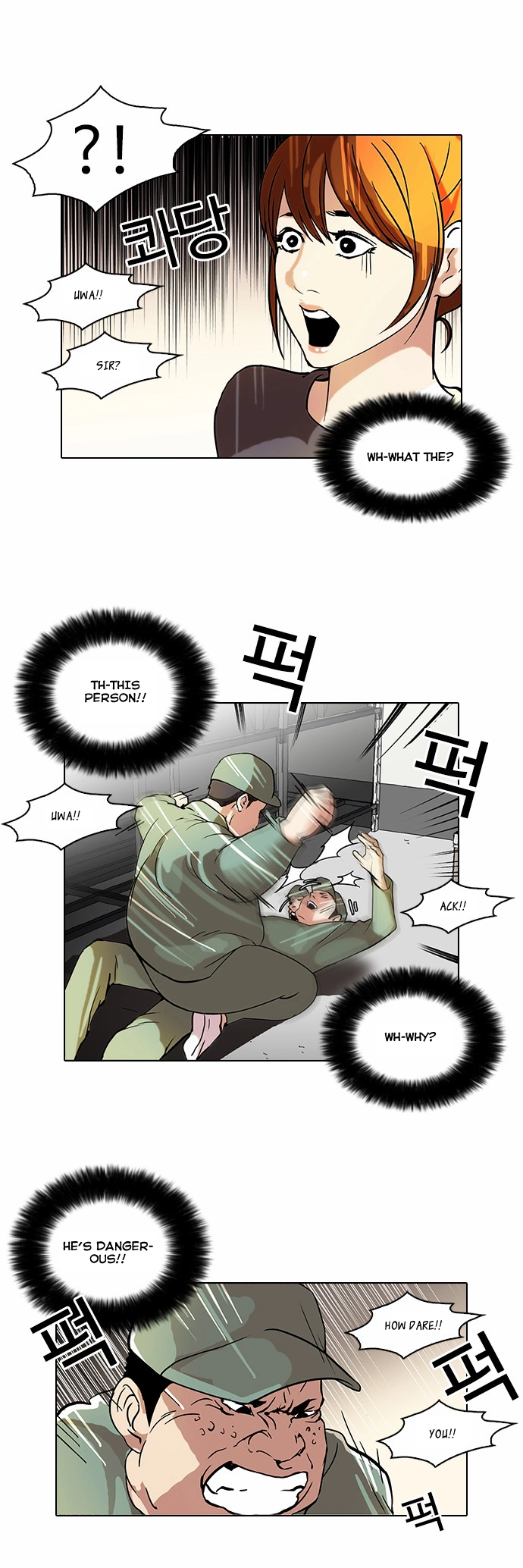 Lookism Chapter 43 page 17