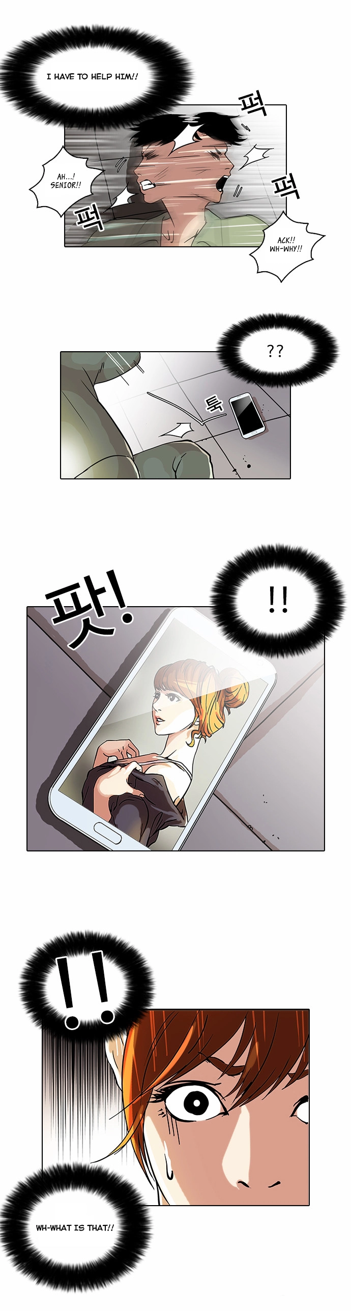 Lookism Chapter 43 page 18