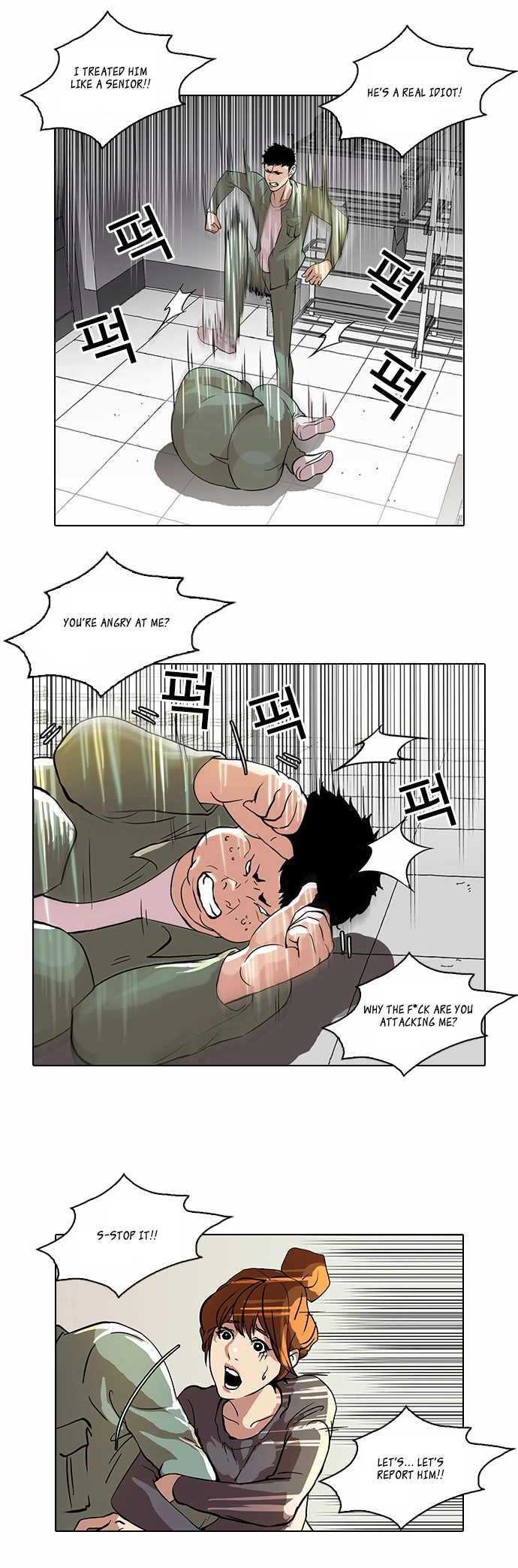 Lookism Chapter 43 page 20