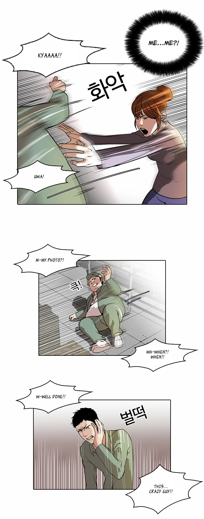 Lookism Chapter 43 page 19