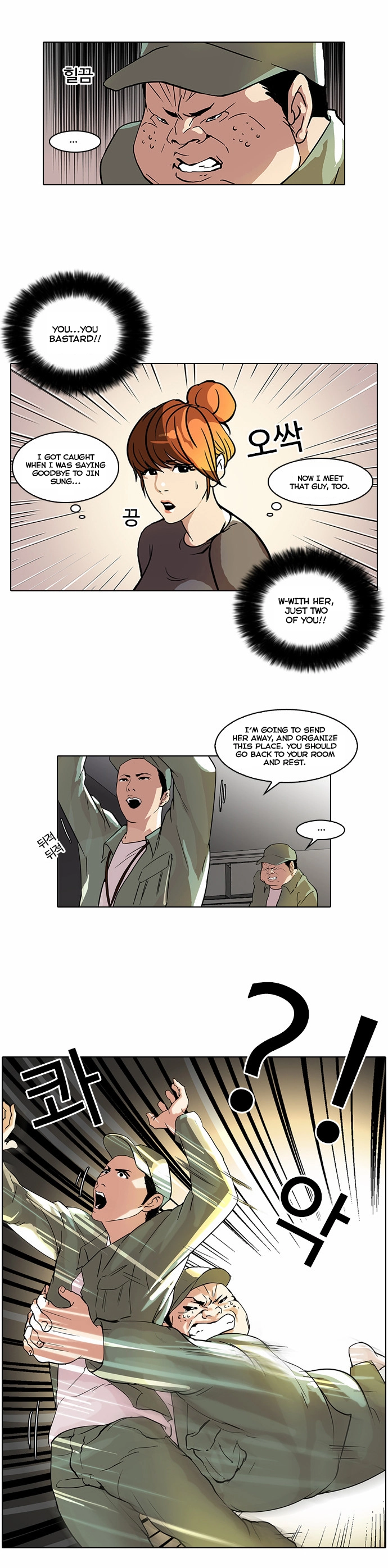Lookism Chapter 43 page 15