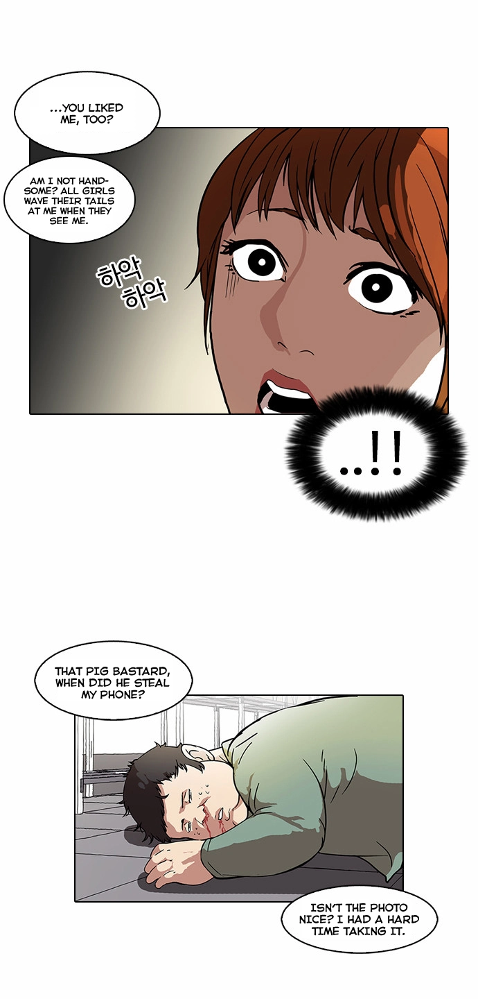 Lookism Chapter 43 page 25