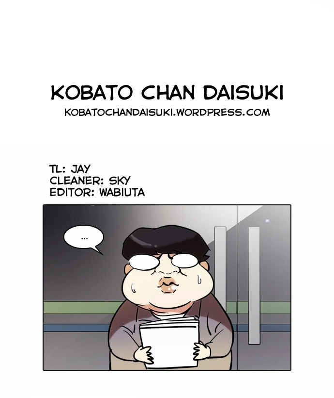 Lookism Chapter 43 page 31