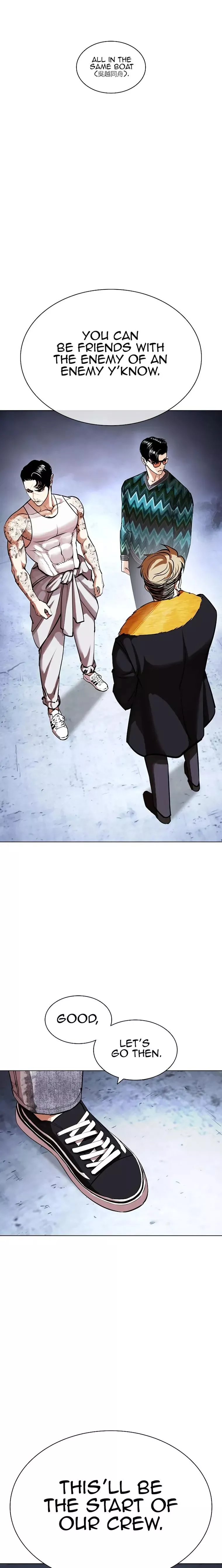 Lookism Chapter 431 page 9