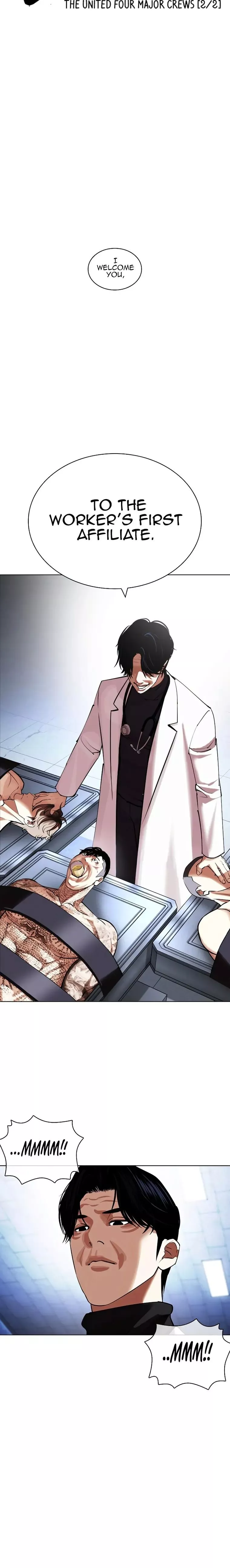 Lookism Chapter 431 page 12