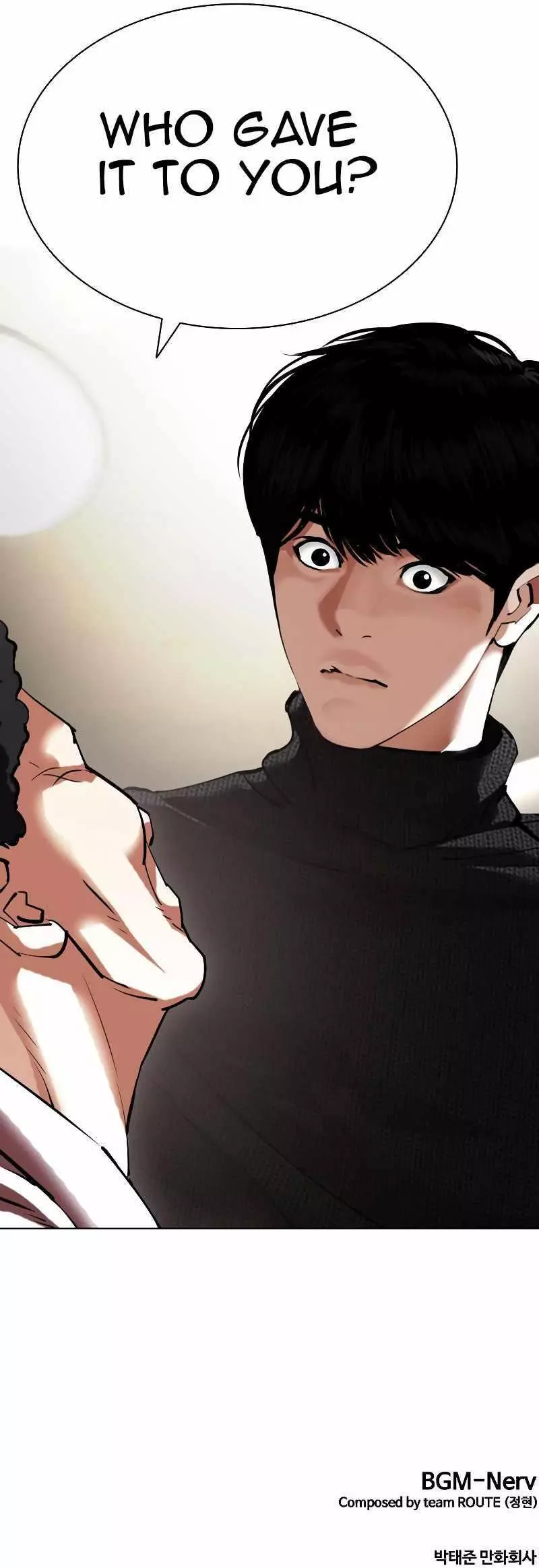 Lookism Chapter 432 page 21