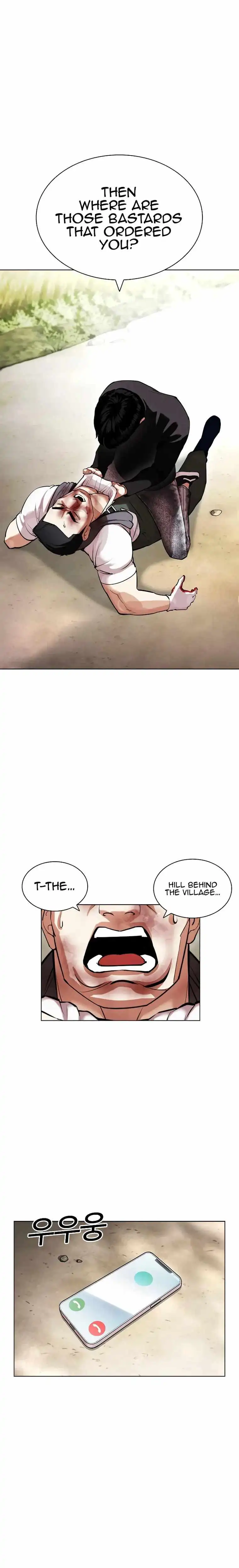 Lookism Chapter 435 page 2