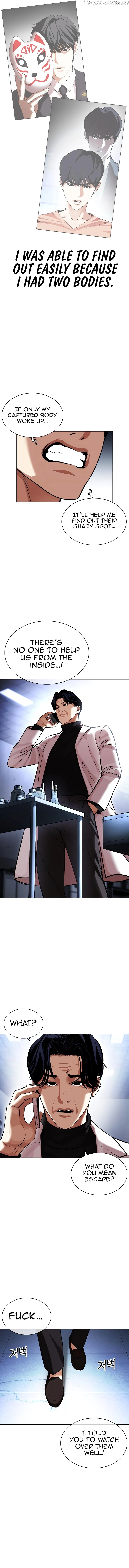 Lookism Chapter 443 page 17