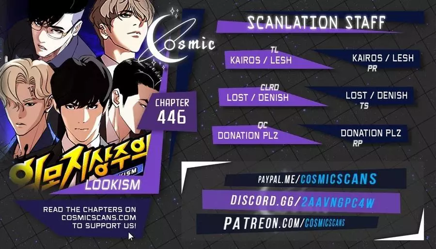Lookism Chapter 446 page 1