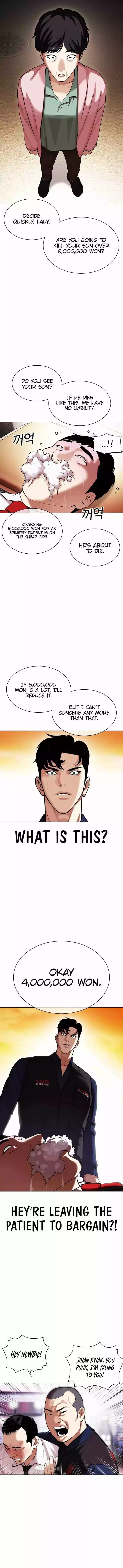 Lookism Chapter 447 page 8