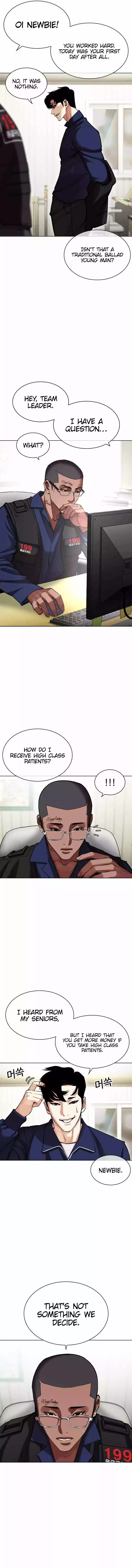 Lookism Chapter 447 page 14