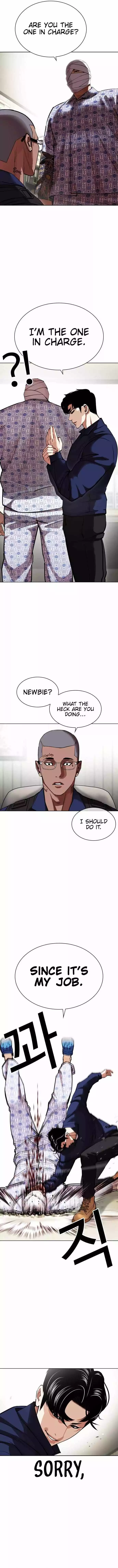 Lookism Chapter 447 page 17