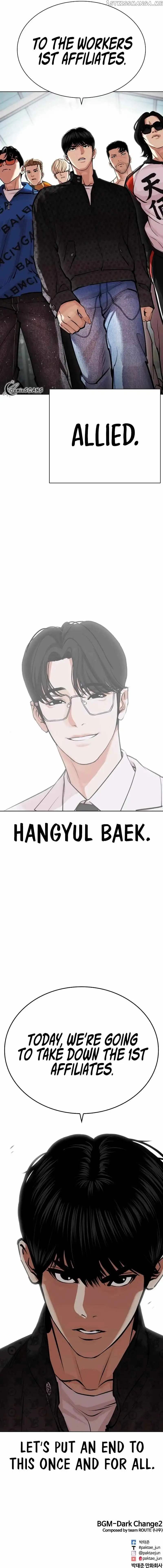 Lookism Chapter 448 page 23