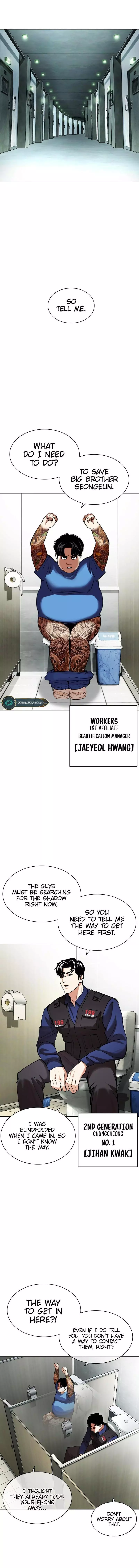 Lookism Chapter 449 page 8