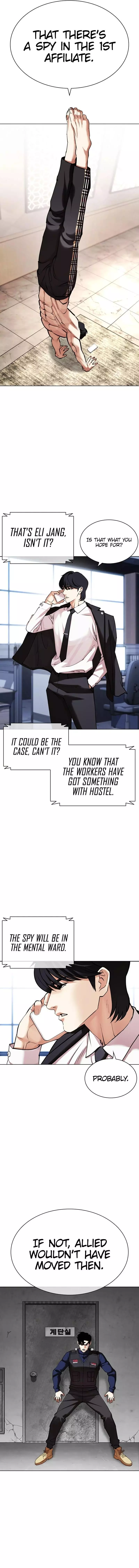 Lookism Chapter 449 page 16